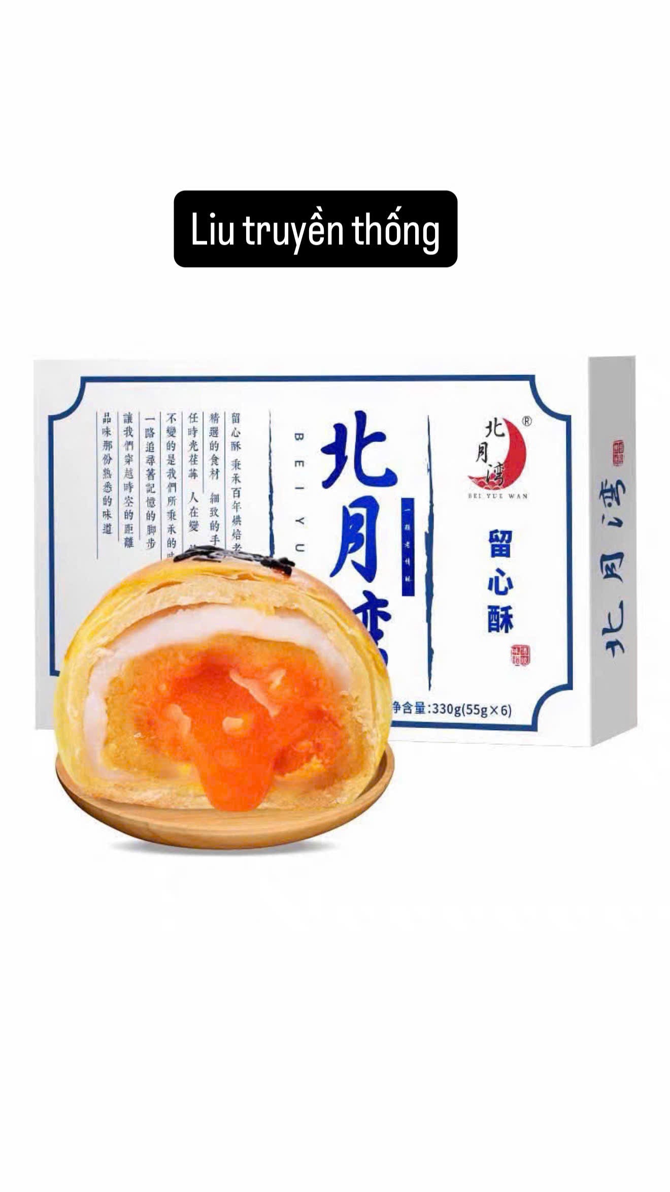 Bánh Liu xin su tan chảy