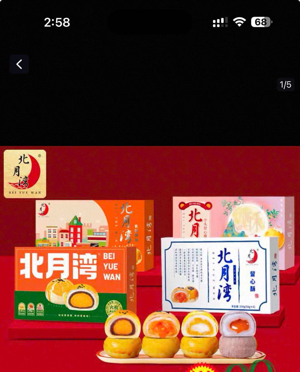 Bánh Liu xin su tan chảy