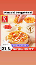 Bánh Pizza chà bông phô mai