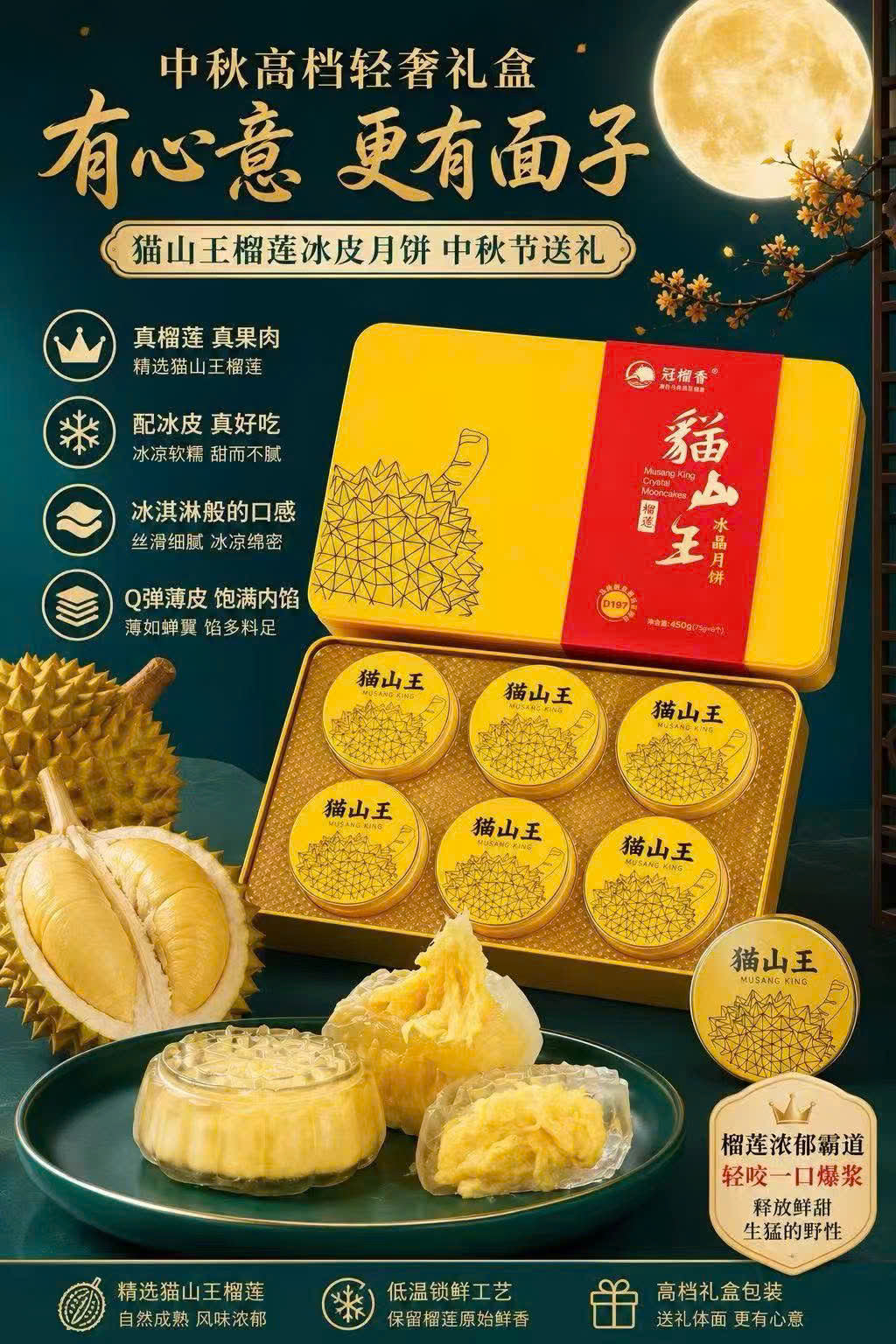 Bánh trung thu da lạnh sầu riêng Musang King
