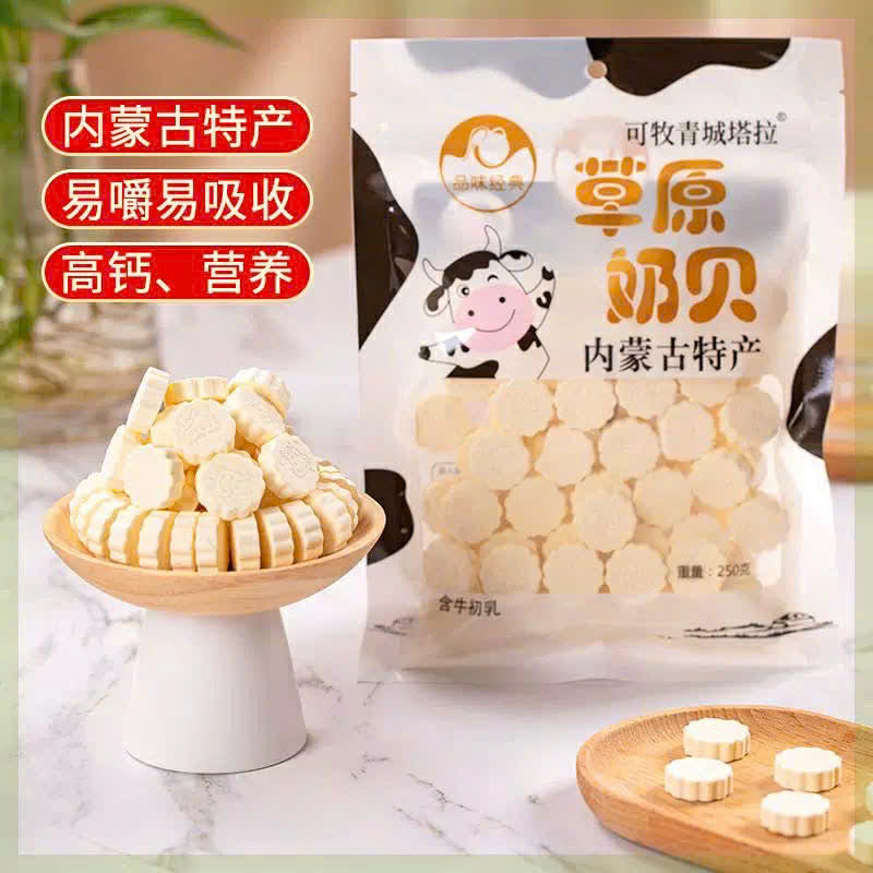 Kẹo sữa bò